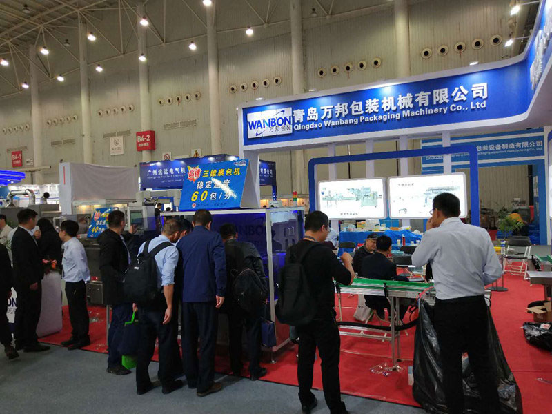 The 56th National Pharmaceutical Machinery Expo