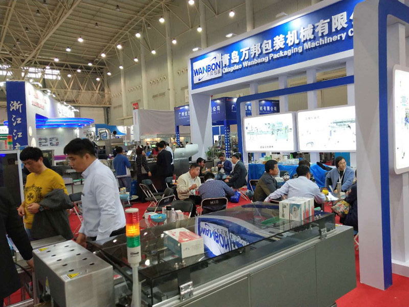 The 56th National Pharmaceutical Machinery Expo