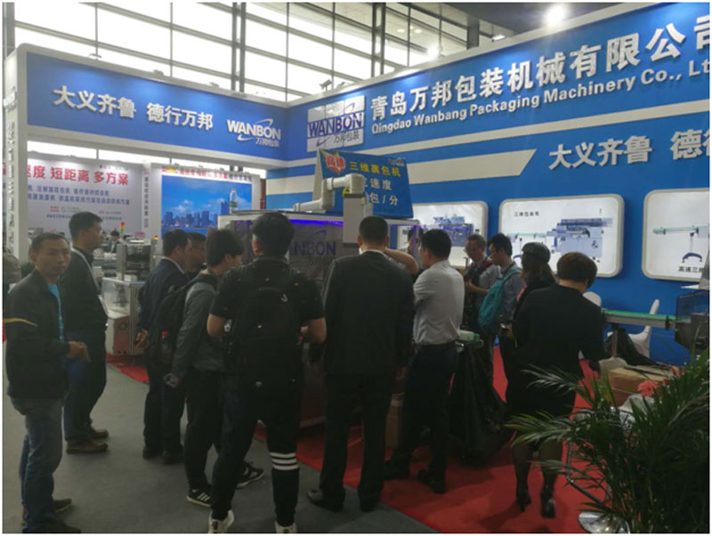The 57th National Pharmaceutical Machinery Expo