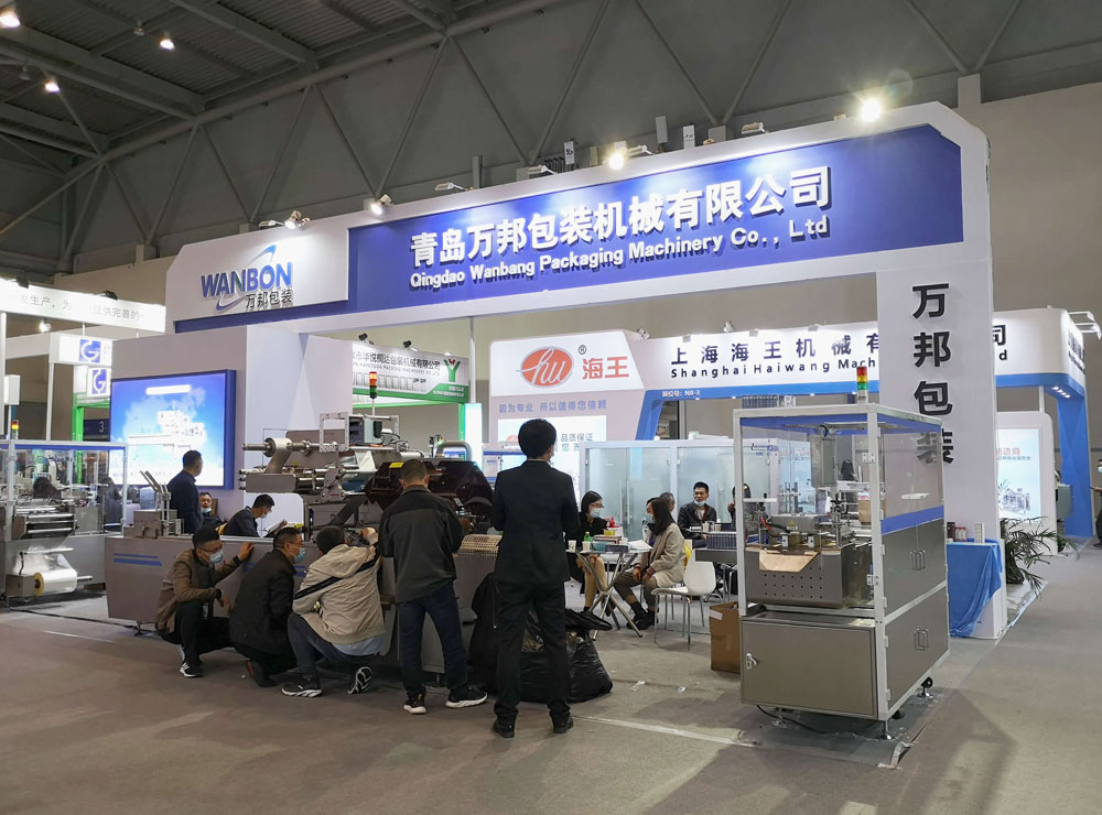 The 59th National Pharmaceutical Machinery Expo was held in Chongqing on November 3