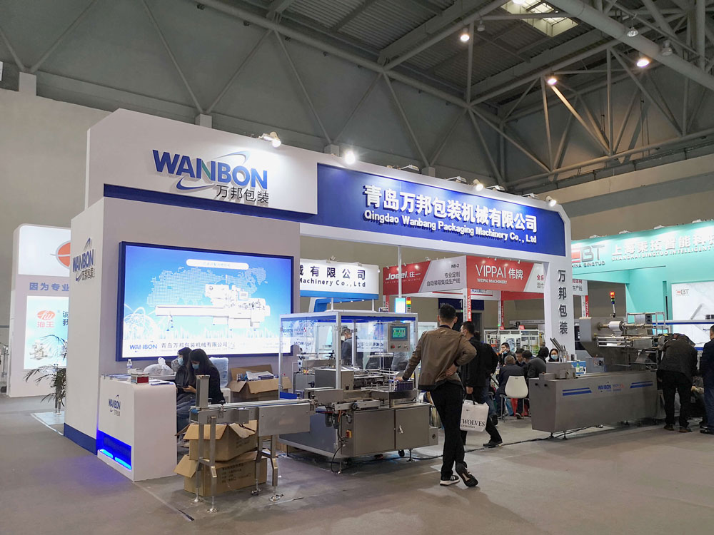 The 59th National Pharmaceutical Machinery Expo was held in Chongqing on November 3
