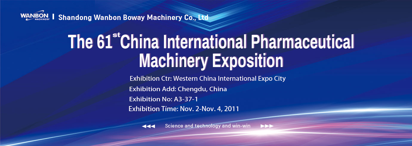 Pharmaceutical Packing Machinery Exposition