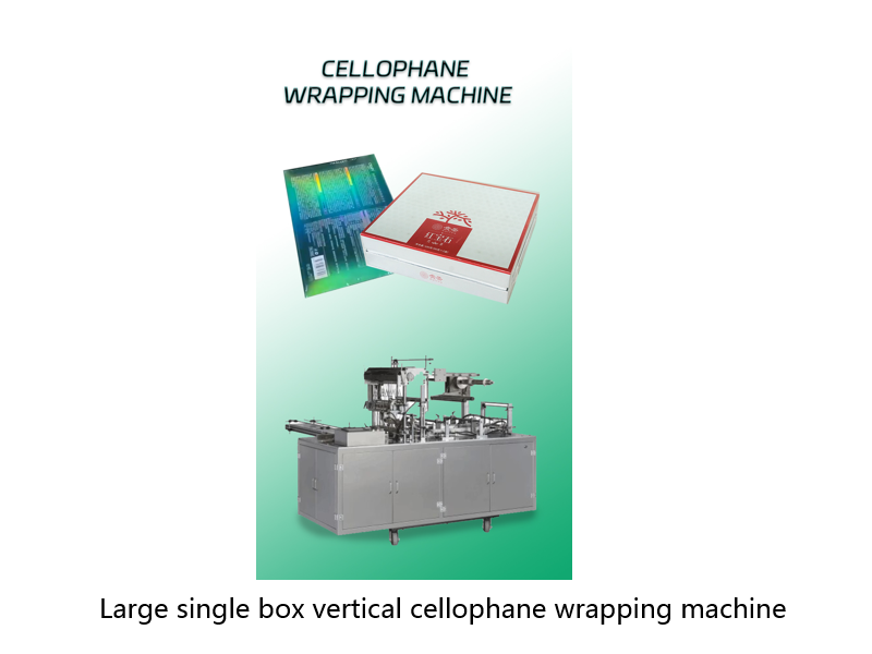 vertical wrapping machine