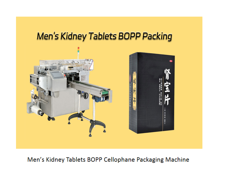 Men’s Kidney Tablets BOPP Cellophane Packaging Machine