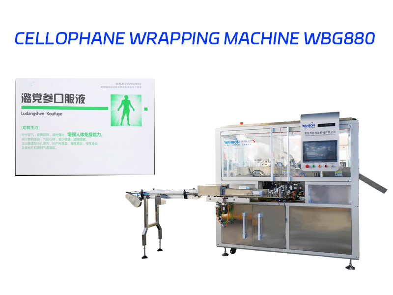 The Best Cellophane Wrapping Machine WBG 880 Overwrapper in China