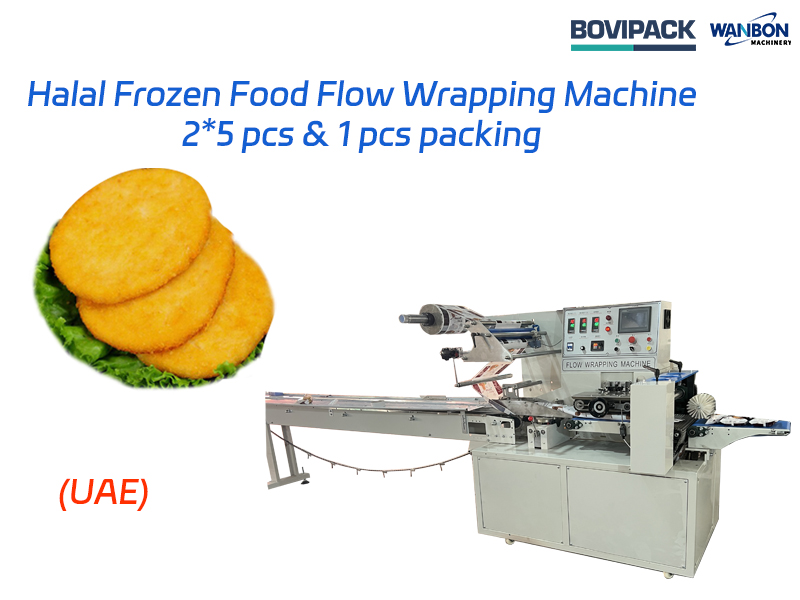 WB600 Flow Wrapping Machine For Halal Frozen Food