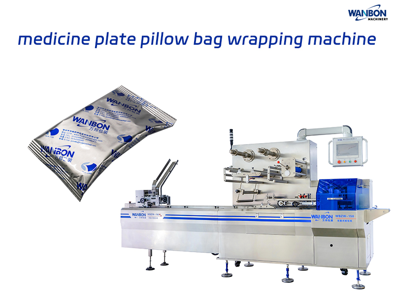Medicine Plate Pillow Bag Wrapping Machine