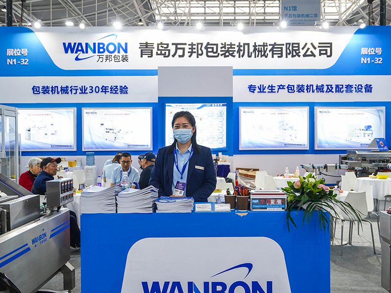 WANBON MACHINERY PACKAGING MACHINES